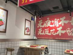 -留香铁板烤肉(解放西路旗舰店)
