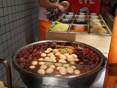 -三兄弟高炉烧饼