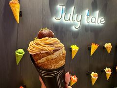 -July tale·可丽饼(德基广场店)