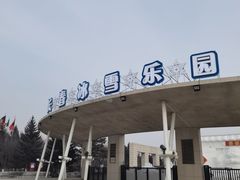 -长春世界雕塑园冰雪艺术天地