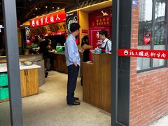 -杨三孃跷脚牛肉(中粮鸿云悦街店)