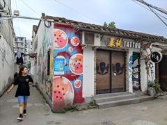 -朱家花园