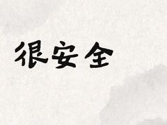 -郑州东站