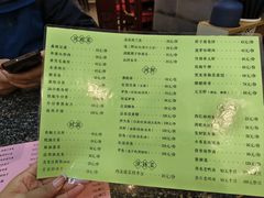 -耿福兴(凤凰美食街店)