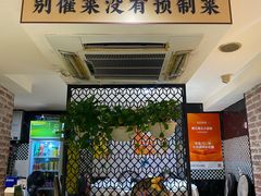 -眷江南之小蓝鲸(王府大街店)