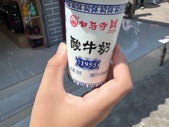 -洛阳白马寺