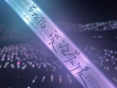 -华熙生物·润百颜ECM中心