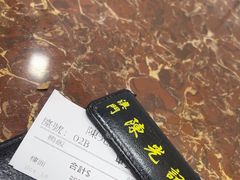 -陈光记烧腊店(罗保博士街店)