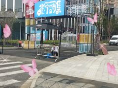 -捞王锅物料理(凯旋路店)