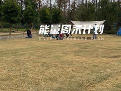-前小桔亲子创意农场·草莓采摘·露营烧烤
