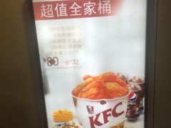 -肯德基(东安路站店)