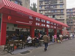 -李德富老街牛杂火锅(抚琴街店)