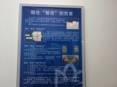 -上海市口腔医院(徐汇院区)