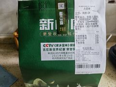 -新白鹿餐厅(银泰西湖文化广场店)