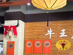 -牛王庙(龙华花园店)
