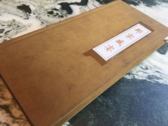 iphone_upload_pic-那家小馆•北京菜•烤鸭(香山店)
