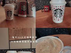 -星巴克臻选(湖滨道店)