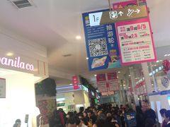 -常州百货大楼