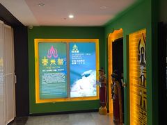 -泰禾馨·泰式按摩精油SPA(新街口金鹰店)