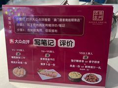 -澳门酒家(南航明珠店)