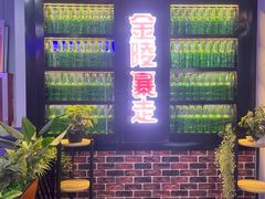 -金陵暴走小龙虾·迷踪蟹(凯德MALL店)