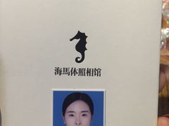 -海马体照相馆(天津世纪都会店)