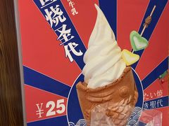 -粉粉乐鲷鱼烧(美罗城店)