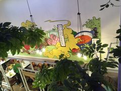 -蕃茄述·好汤自然来(上善熙店)