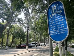 -中国农业博物馆