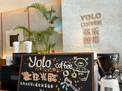 -YOLO COFFEE悠乐咖啡