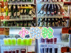 -福苗小骆驼烧烤(大唐不夜城店)