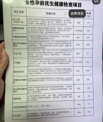 -北京市朝阳区妇幼保健院(南院区)