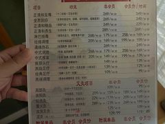 -正清和·推拿养生(第五郡店)