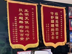 -中科优视医学研究院·验光配镜·近视防控