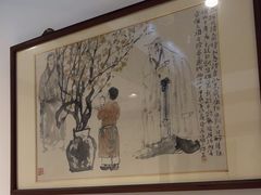 -皇城老妈(德胜店)