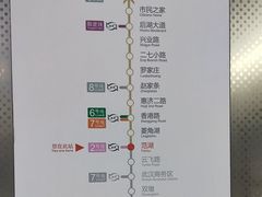-范湖(地铁站)