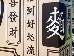 -星發茶餐厅(小梅大街店)