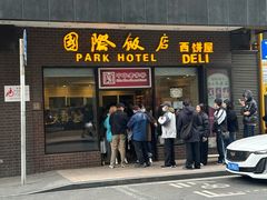 -国际饭店·帆声西饼屋(黄河路店)