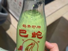 -鹤茶野所(上海首店)