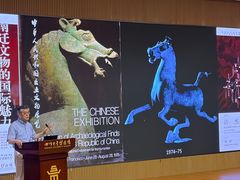 -四川大学博物馆