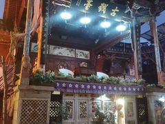 -大理古城