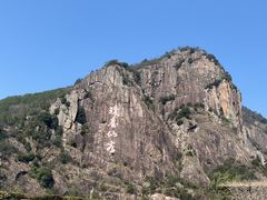-天台山琼台仙谷景区