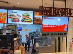 -汉堡王(珠海机场出发层B区店)