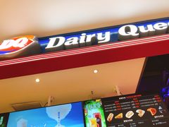 -DQ·蛋糕·冰淇淋(苏州中心店)