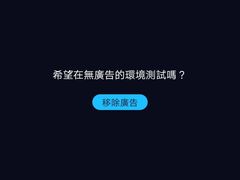 -香港悦品海景酒店