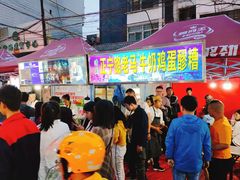 门面-清真老马家国华牛奶鸡蛋醪糟(正宁路店)