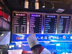 -三个渔夫·蒸汽海鲜(小白楼店)