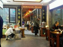 -毅祥斋老孙家泡馍(北院门鼓楼店)