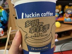 -瑞幸咖啡(亿城国际中心店)