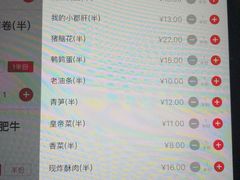 菜单-海底捞火锅(石厦时代广场店)